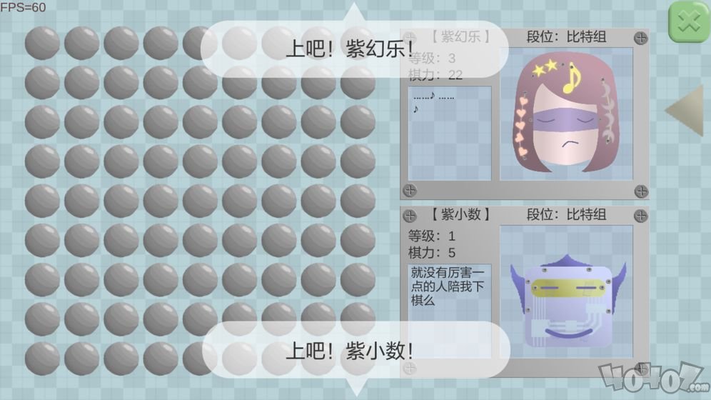 进化机器Crossleft