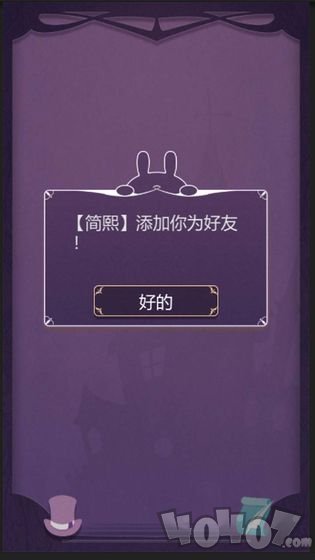 蚀梦