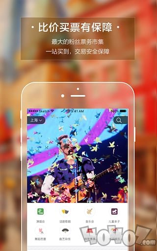 西十区app下载-西十区手机版下载v3.3.1