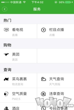 云上秭归