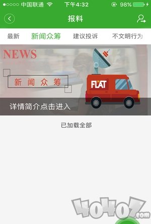 云上秭归