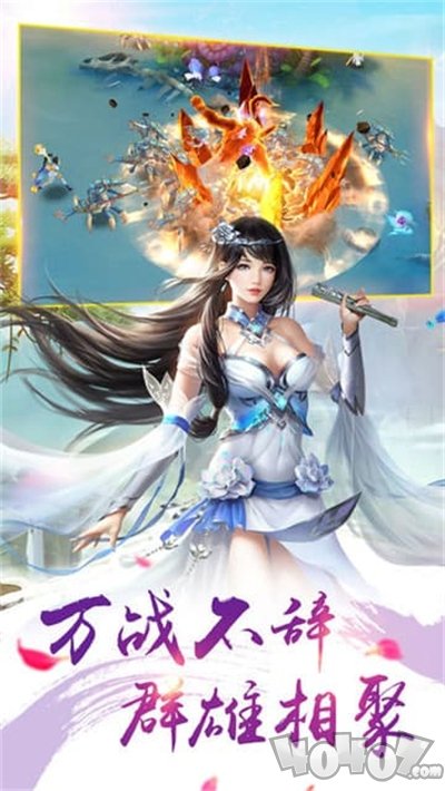 御龙寻仙