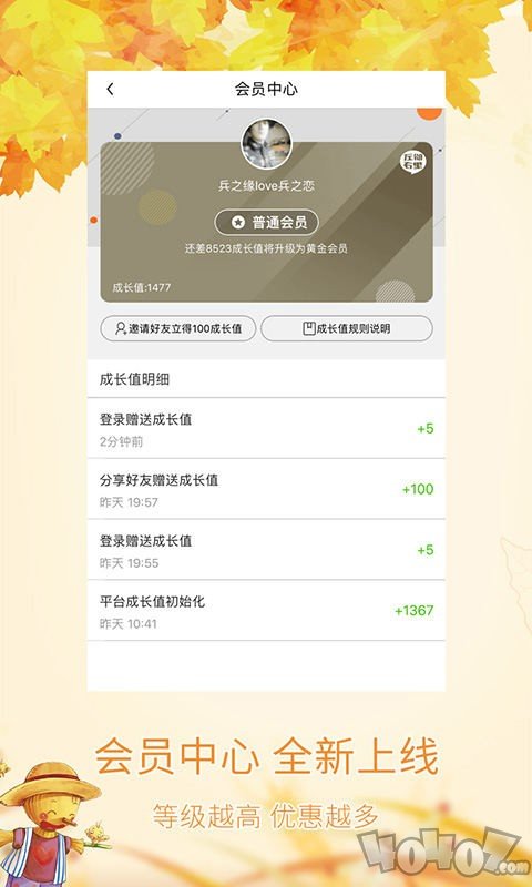 左邻右里