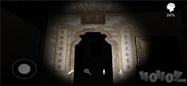 孙美琪疑案:夏小梅