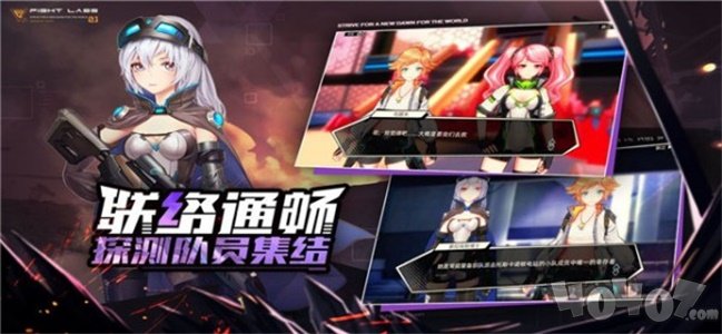 命运的约定