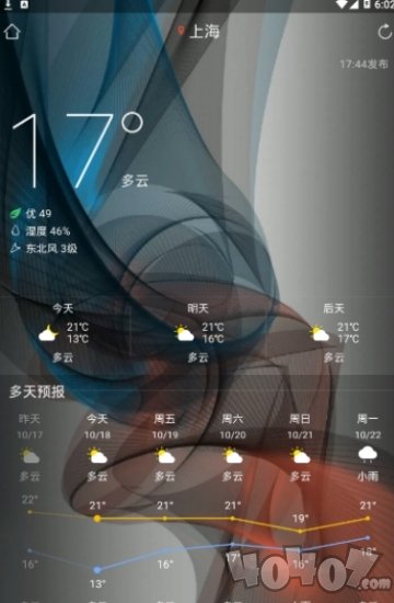 天气闹钟通
