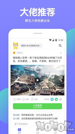 聊点
