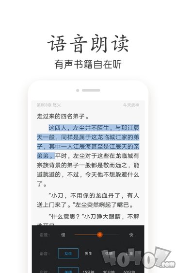 爱读免费小说