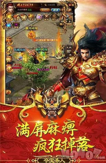 梦幻冰雪合击单职业