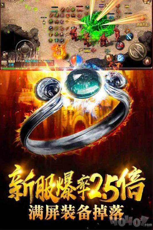 烈火超变神器