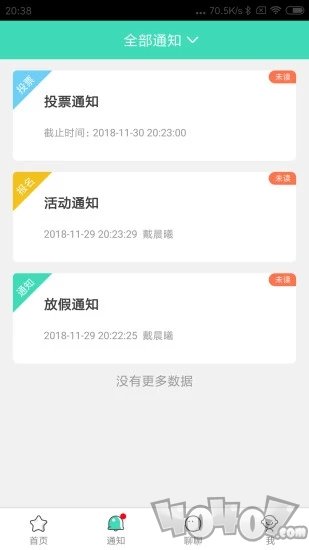 掌心宝贝家长