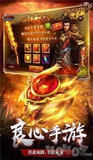 秦皇传说