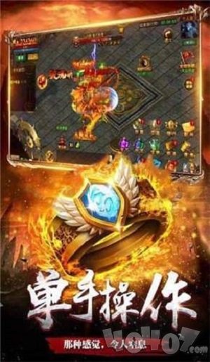 秦皇传说