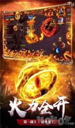 秦皇传说