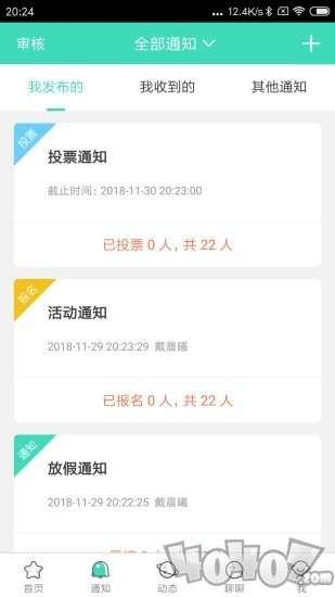 掌心宝贝园丁