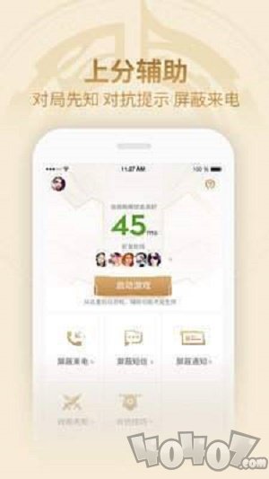 王者荣耀模拟战快速上分助手