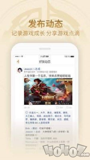 王者荣耀模拟战快速上分助手