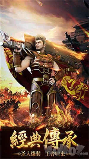 灵武无双妖杀