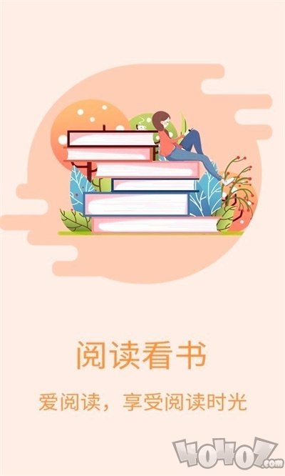 看书阁