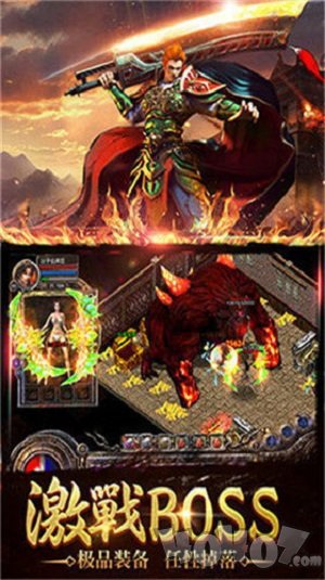 屠沙之传奇归来