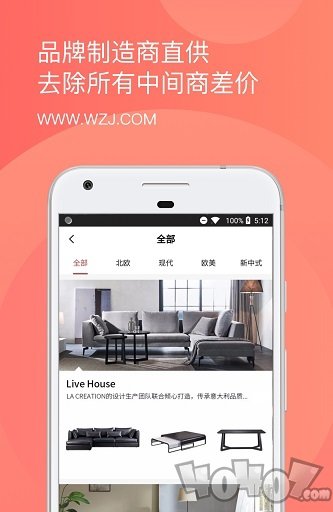 我在家