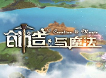 创造与魔法红莲蓝莲在哪里 红莲蓝莲刷新点位置介绍
