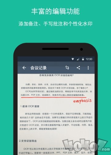 CS全能扫描王