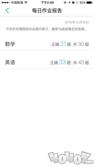 网易100分