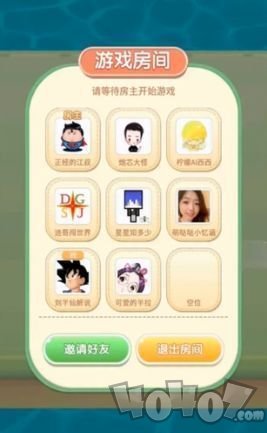 脸萌冲撞