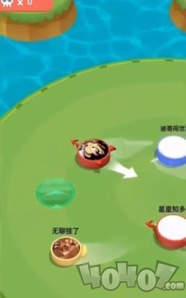 脸萌冲撞