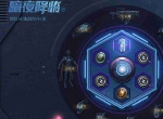 和平精英暗夜降临保底多少钱能出 暗夜降临值不值得抽