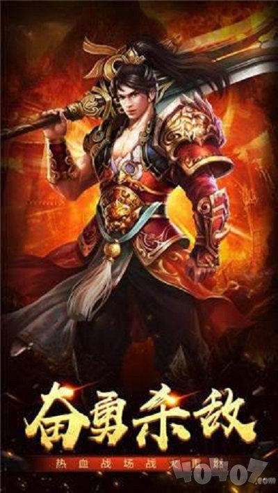 血饮传奇盛世皇城