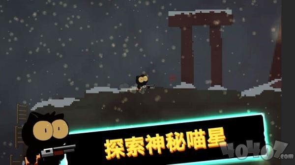 喵星人大战咸鱼