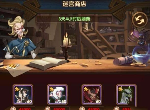 剑与远征迷宫商店买什么好 新手迷宫商店兑换购买攻略