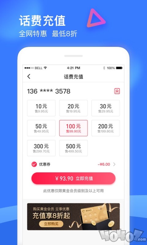 银河小豚鱼