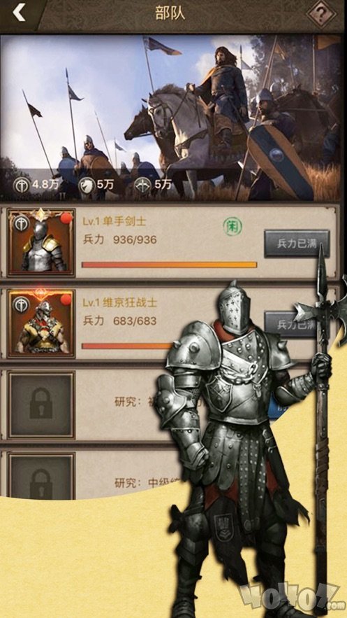 罗马冲突
