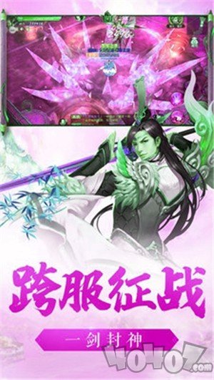 奇剑录
