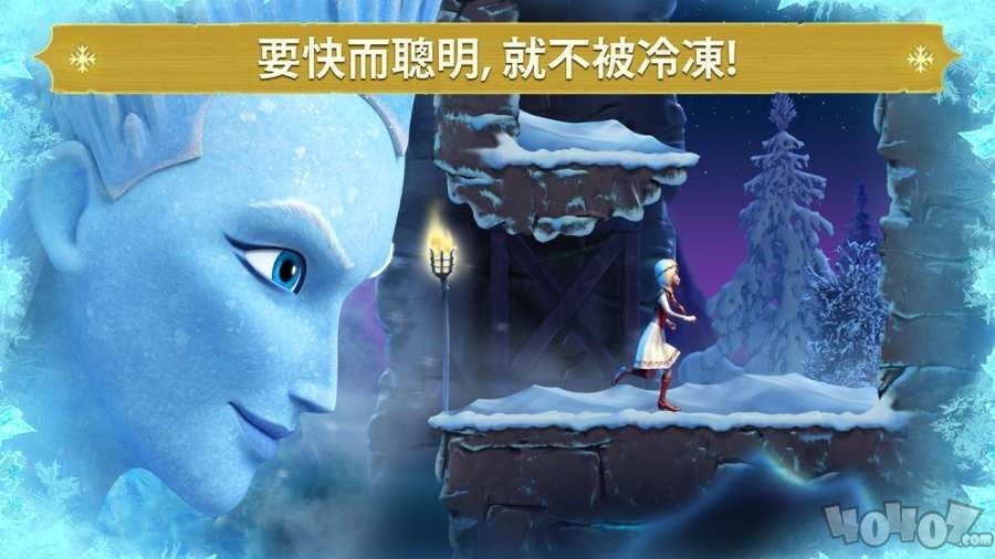 雪女王冰雪奇缘跑酷