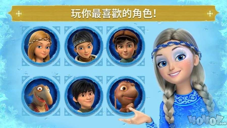雪女王冰雪奇缘跑酷