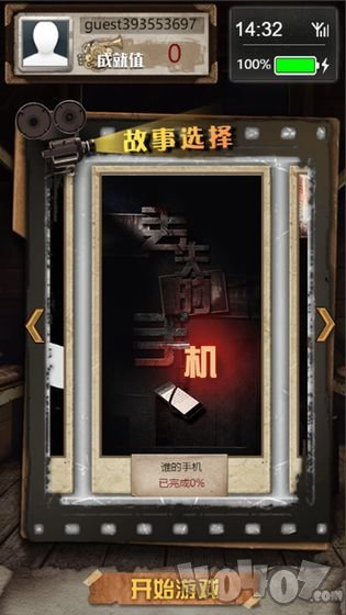 手机疑讯