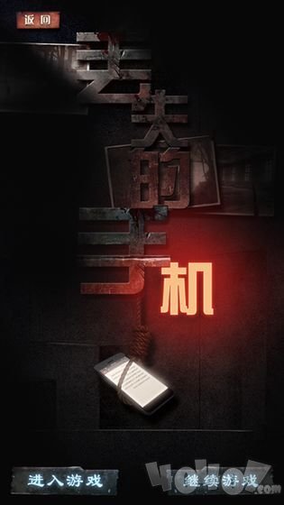 手机疑讯