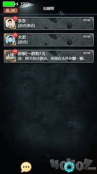 手机疑讯
