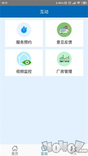 智慧香溪
