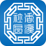 智慧香溪