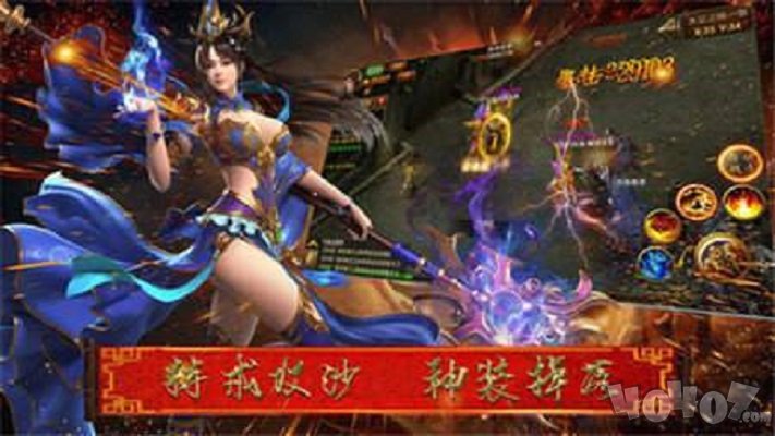 神御苍月