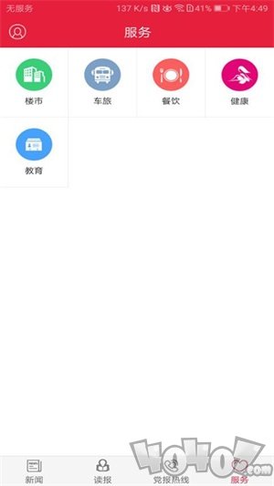 清远Plus