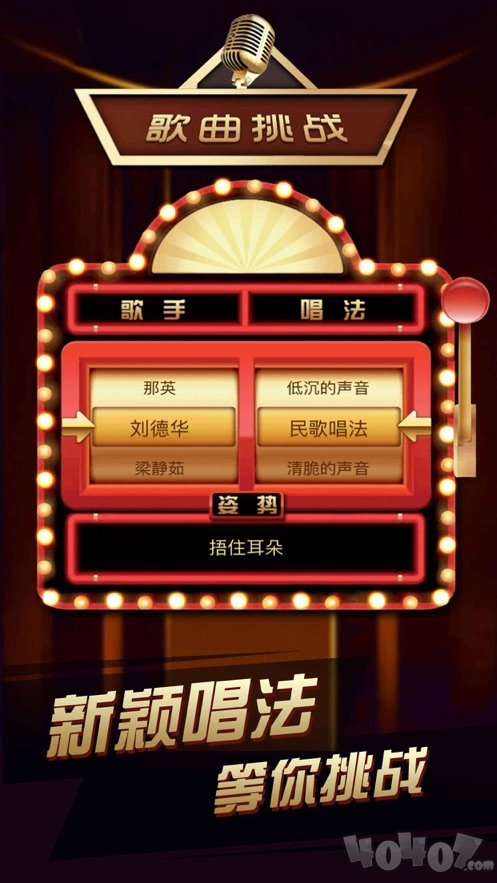 魔咕喝酒必备神器