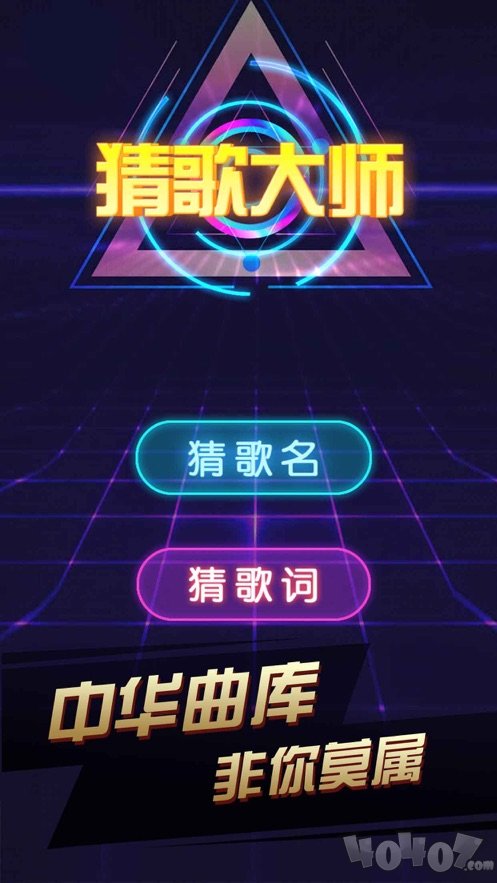魔咕喝酒必备神器
