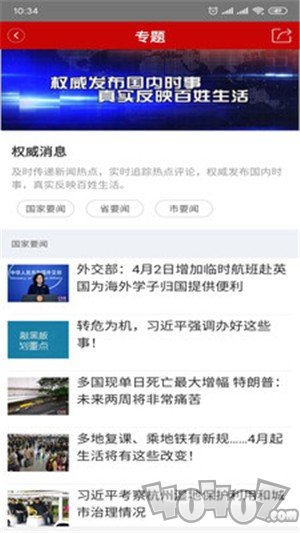礼乐名邦