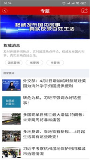 礼乐名邦截图